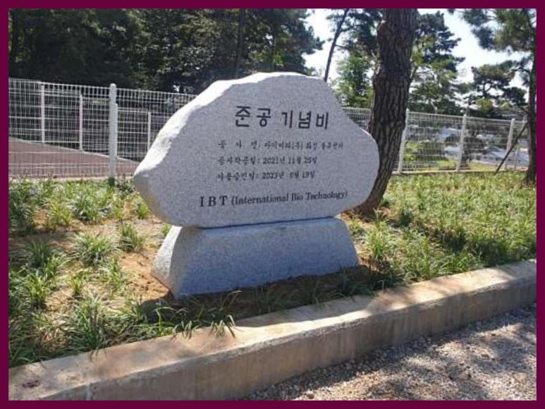금광기획 이미지