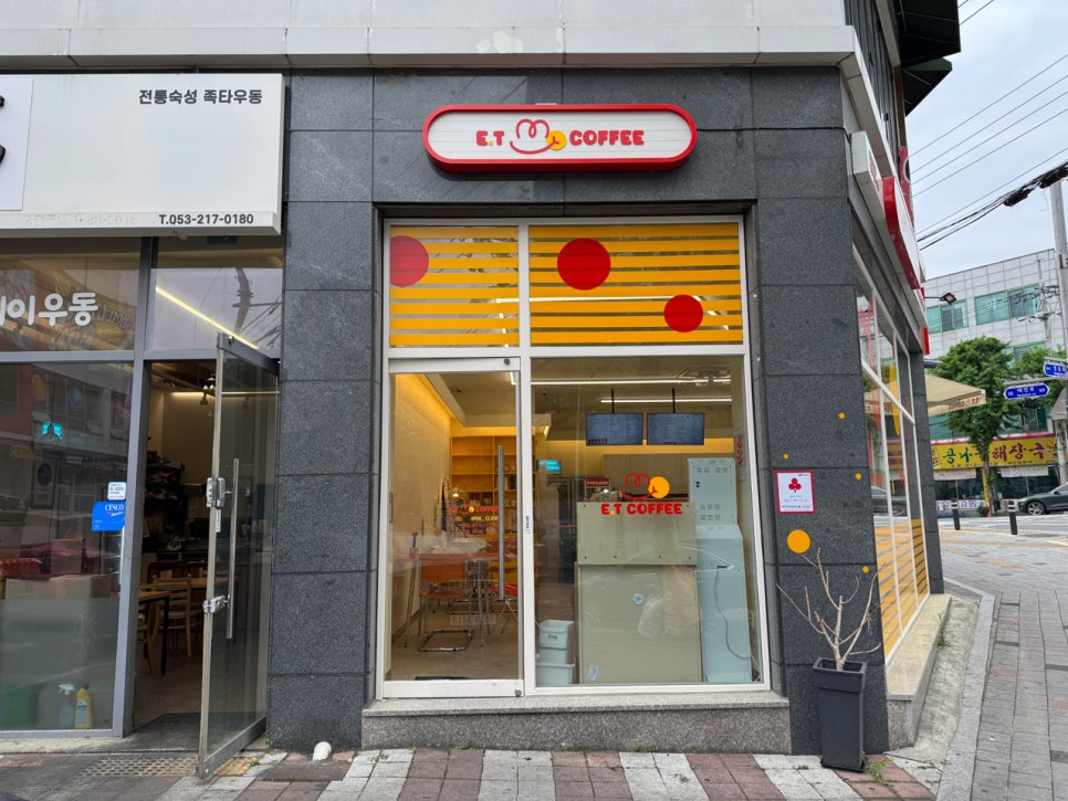 칠곡커피 이미지