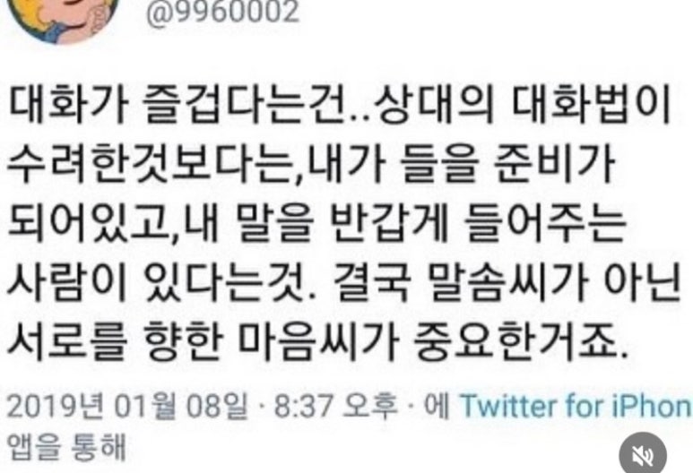 시월애봄날 이미지