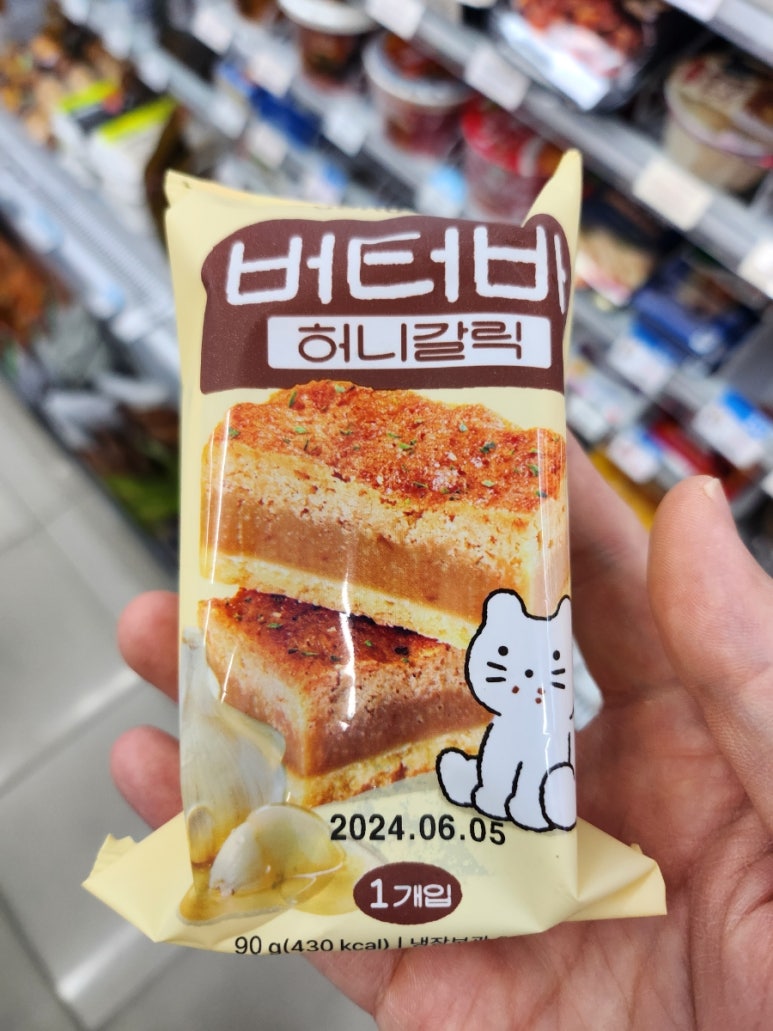 주식회사 쿠캣 이미지