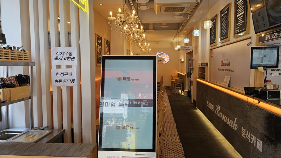 상동김밥 이미지