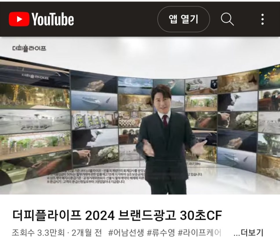 더피플 이미지
