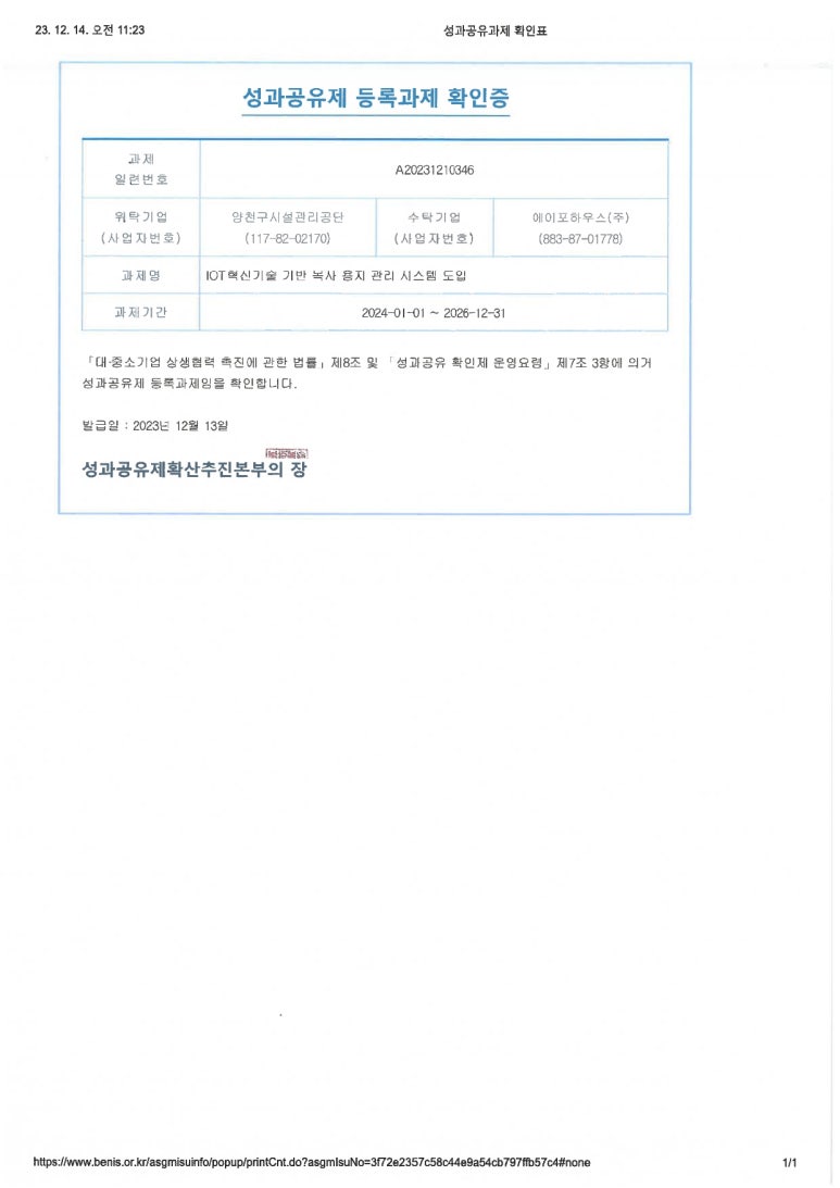 에이포하우스 이미지