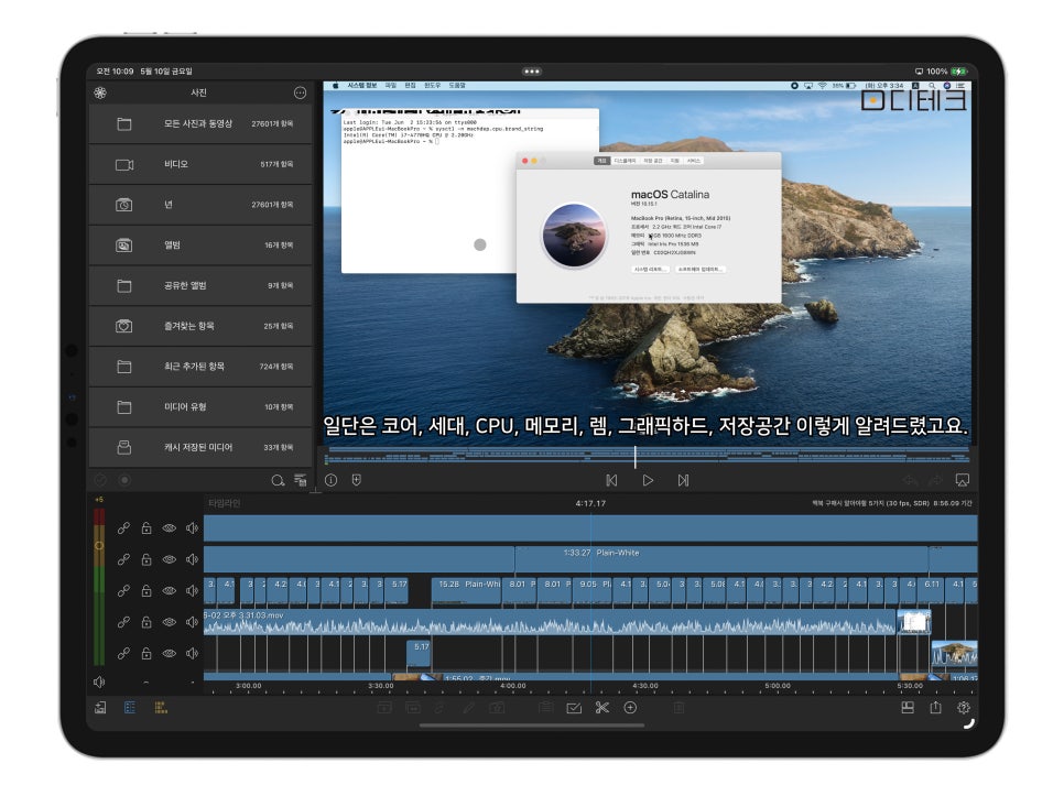 '스내피' AI 인공지능 자막생성, 번역의 chatGPT! "당신의 유튜브 콘텐츠가 번역으로 글로벌하게" 이미지 13