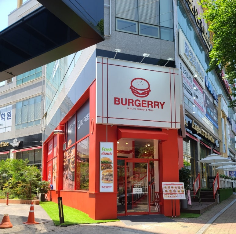 버거리 광주봉선점 이미지