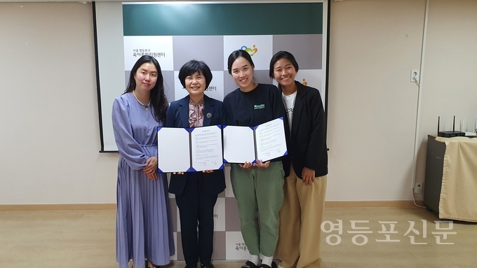 주식회사 다이노즈 이미지
