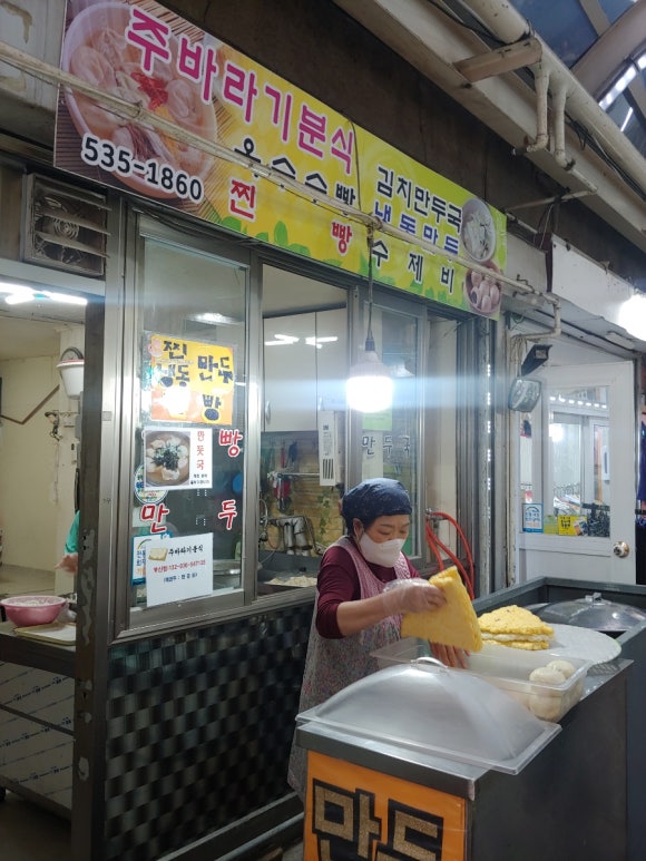 주바라기분식 이미지