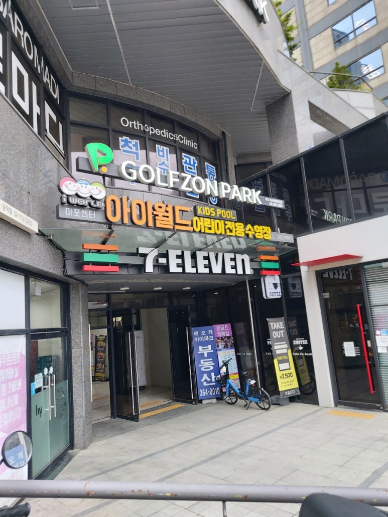 아이월드마포센터 이미지