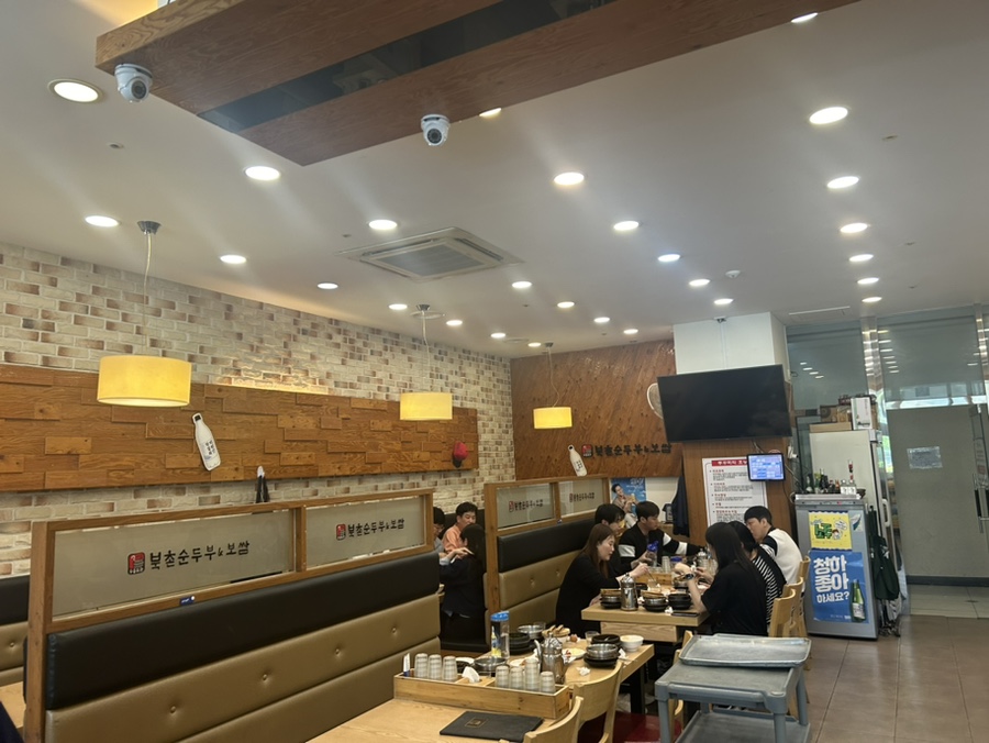 두릉도원 북촌순두부 이미지