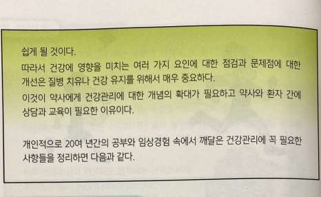 (주)예스킨 이미지
