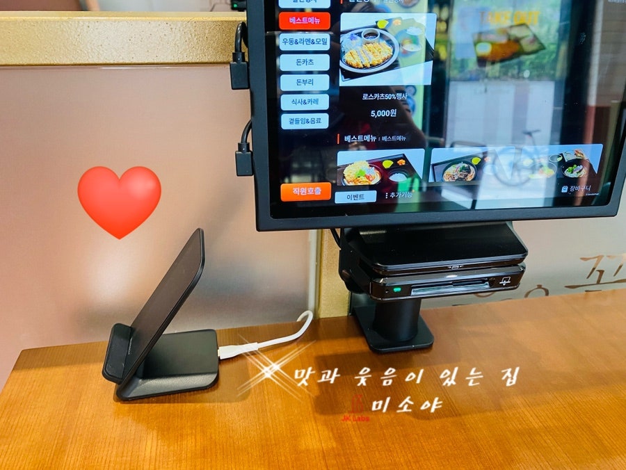 미소야 동탄호수공원점 이미지