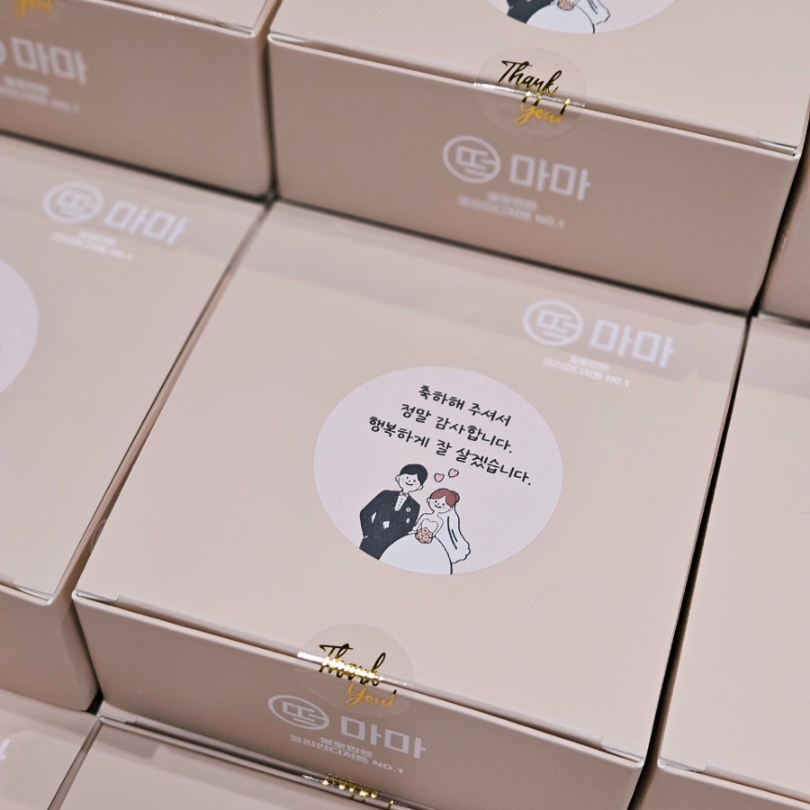 떡마마 세종새롬점 이미지