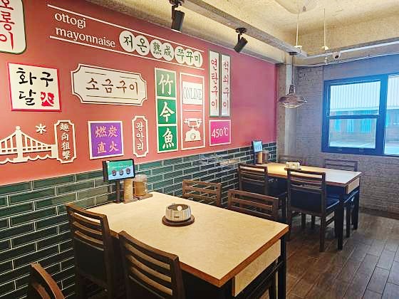 화달구연탄쭈꾸미 이미지