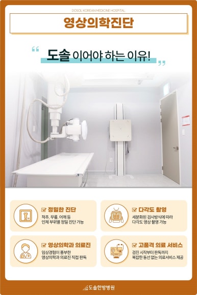 진자동차병원 이미지