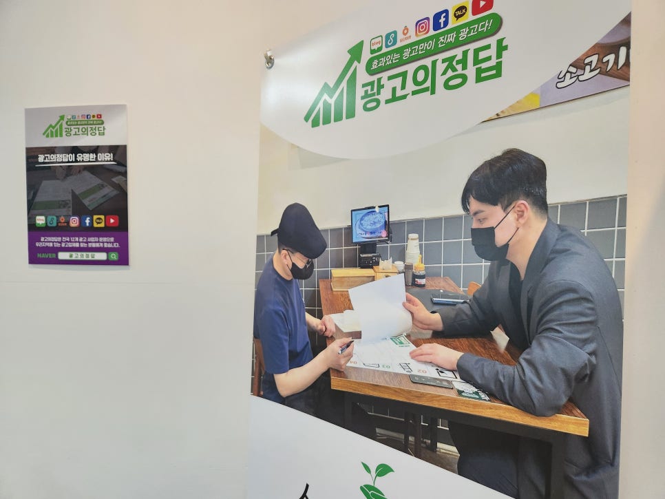 토탈광고사 이미지
