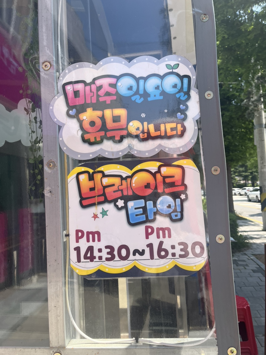 해녀와부뚜막 이미지