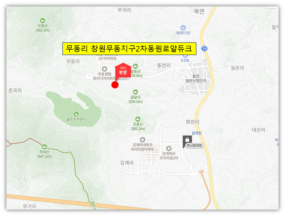 북창원농협화천지점 이미지