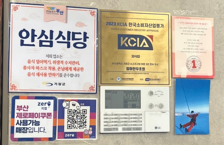 한국철마산업 이미지