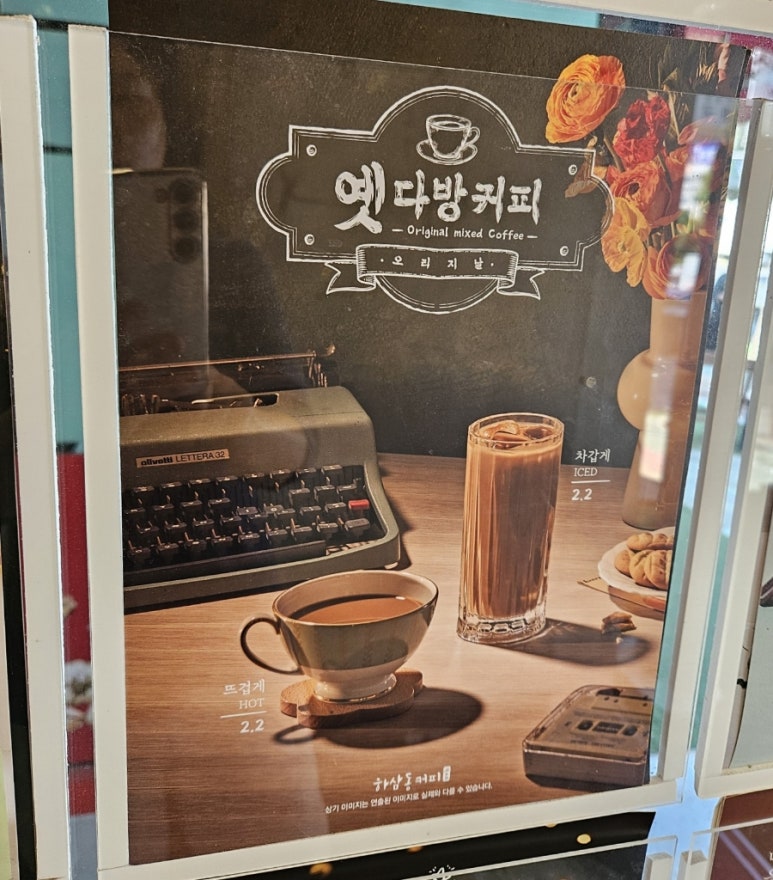 하삼동커피 반림점 이미지