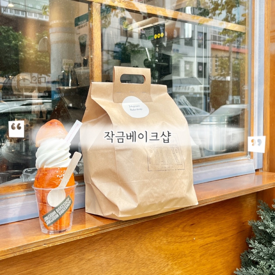 작금 베이크샵 이미지