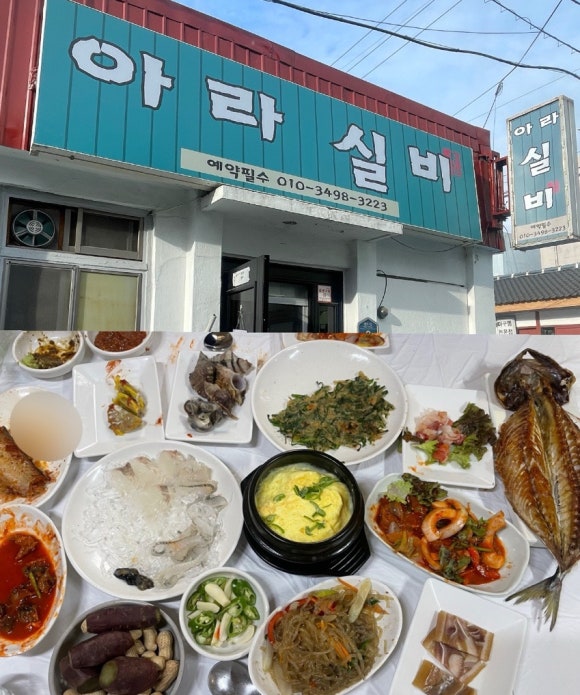 팔포실비 이미지
