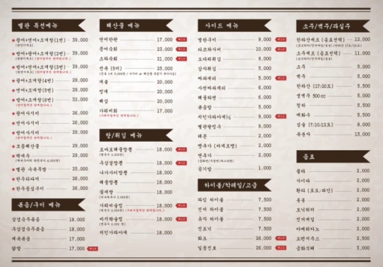 동명동별관 이미지
