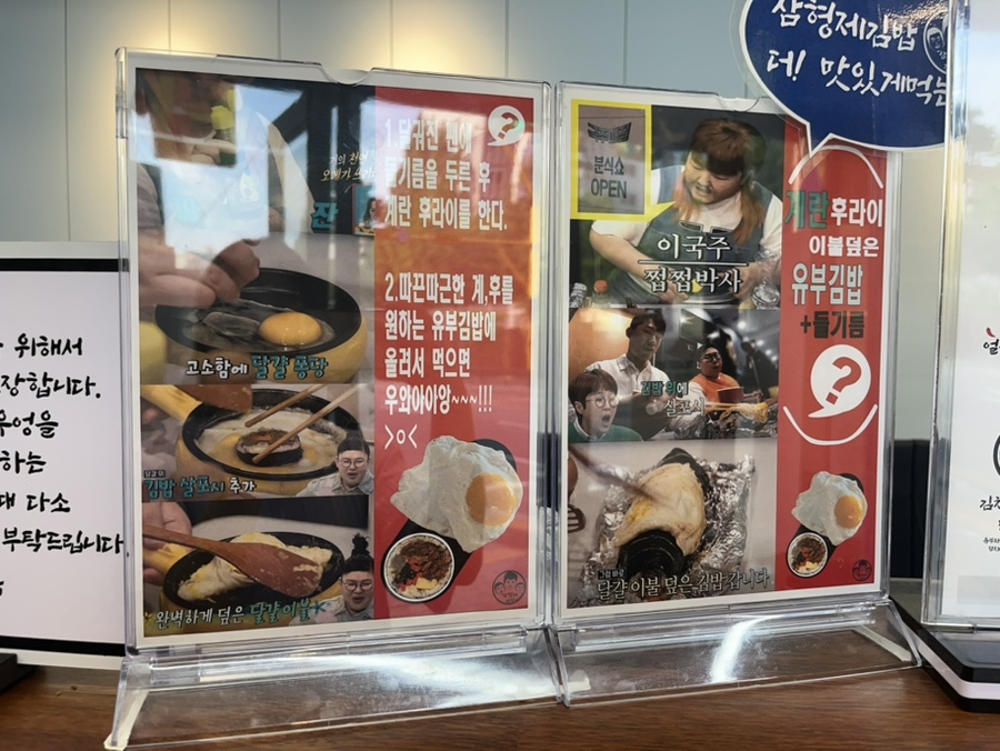 삼형제식품(주) 이미지