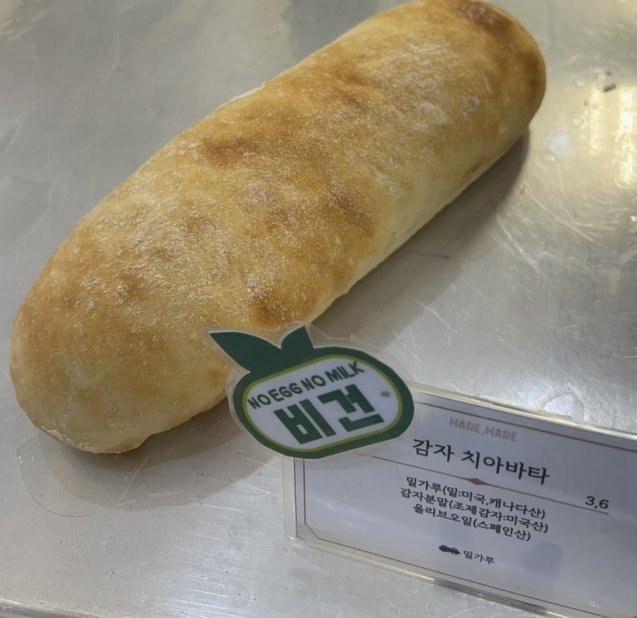 이든계란 이미지