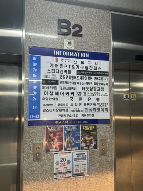 헤르바플로리스트공예학원 이미지
