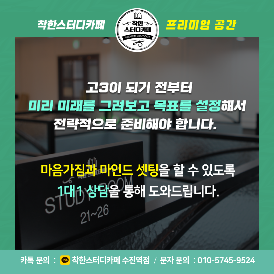 수진휴게실 이미지
