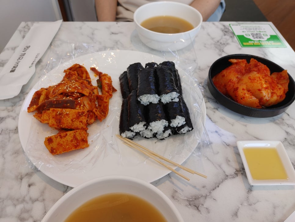 유람선충무김밥 이미지