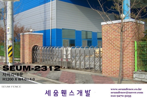 세움개발 이미지