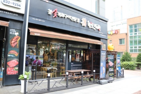 풍성갈비 본점 이미지