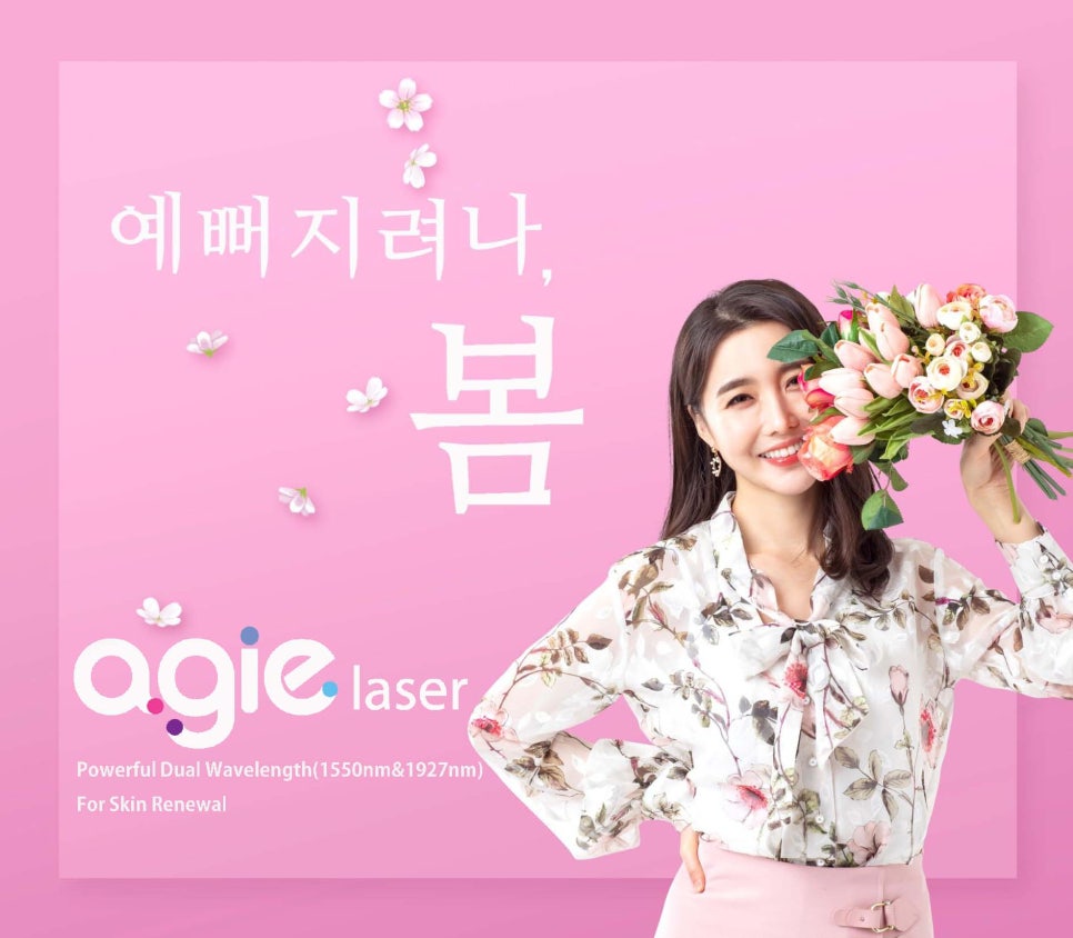 디오레의원 이미지