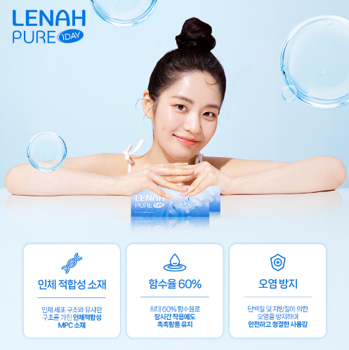 으뜸50안경 상암DMC점 이미지