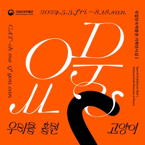 모아광고건축 이미지