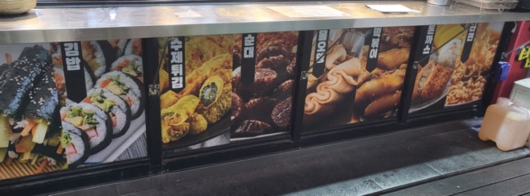 신세대꼬마김밥 이미지