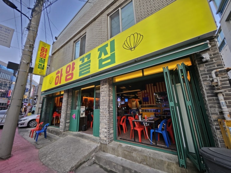 지에스25감삼 이미지