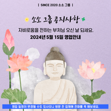 이에스길비뇨기과의원 이미지