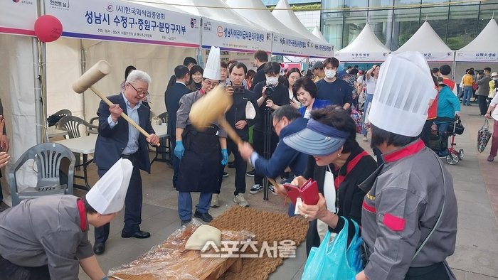 온누리식품 이미지