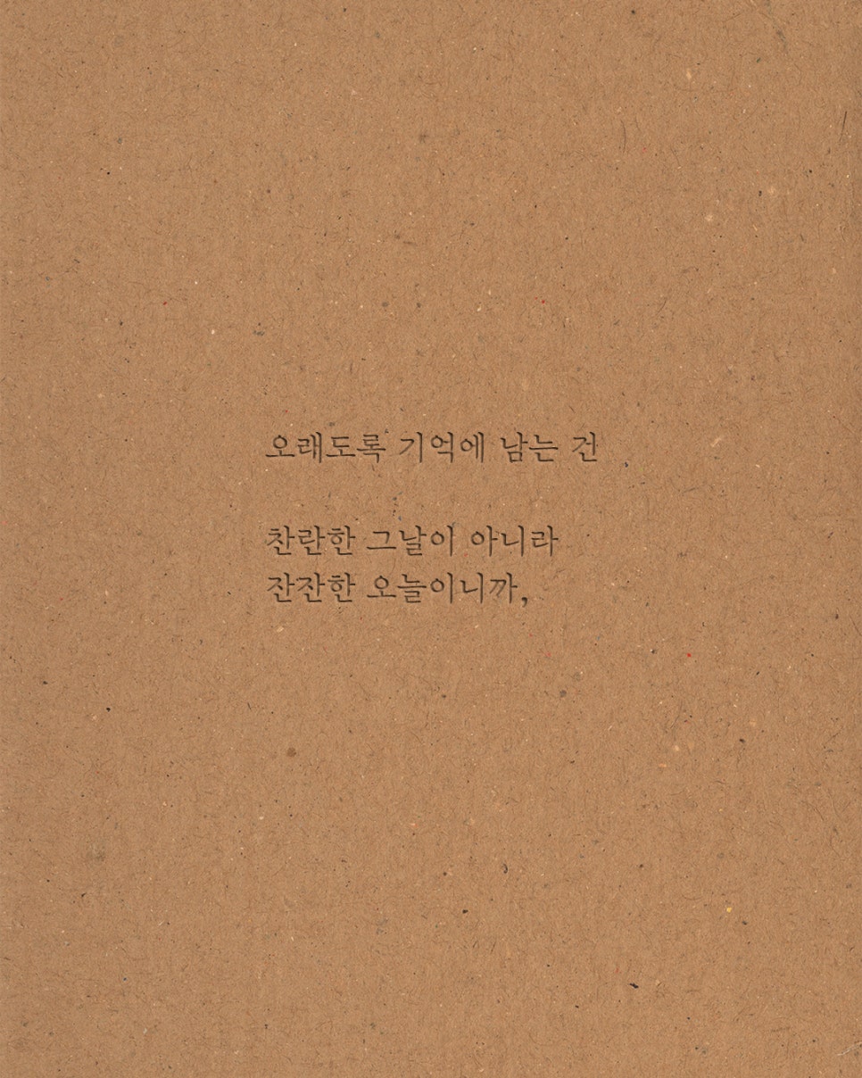 낯설여관 이미지