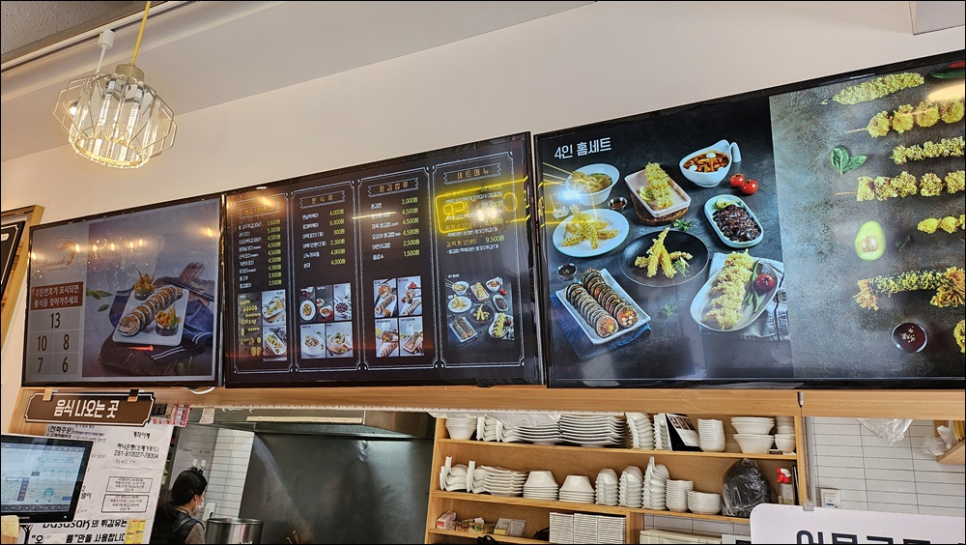 상동김밥 이미지