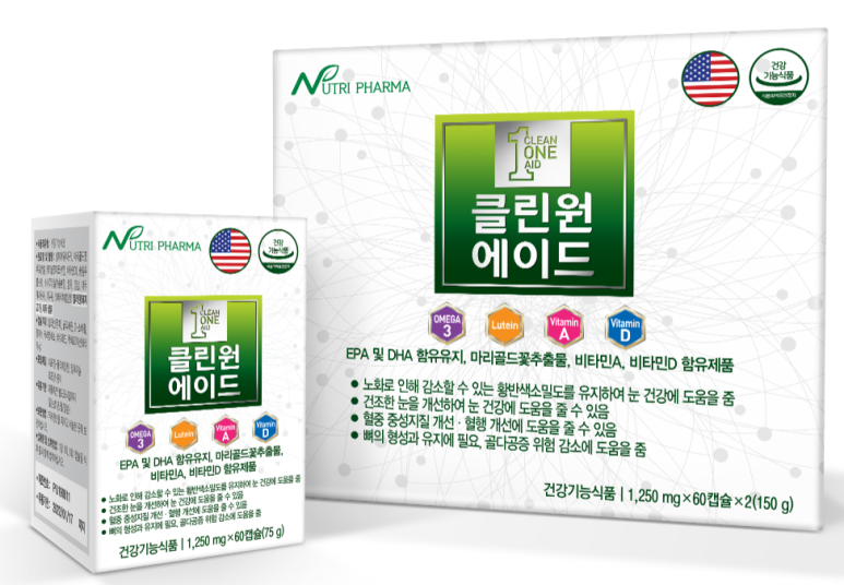 클린파마 이미지