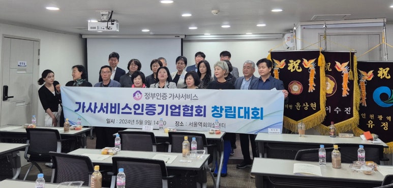 가사앤육아 이미지