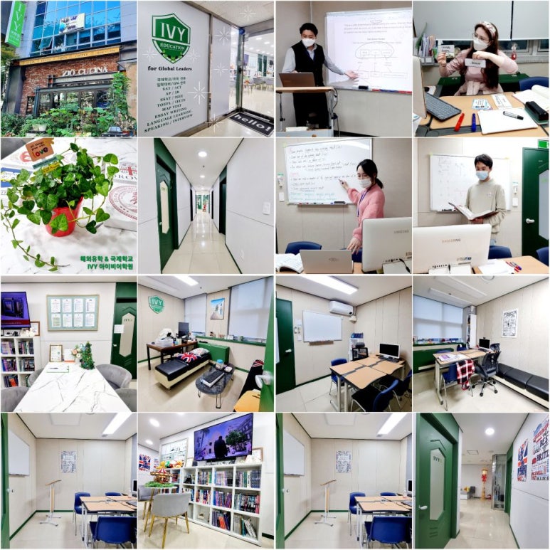 아이비컬리지에잇스쿨 이미지