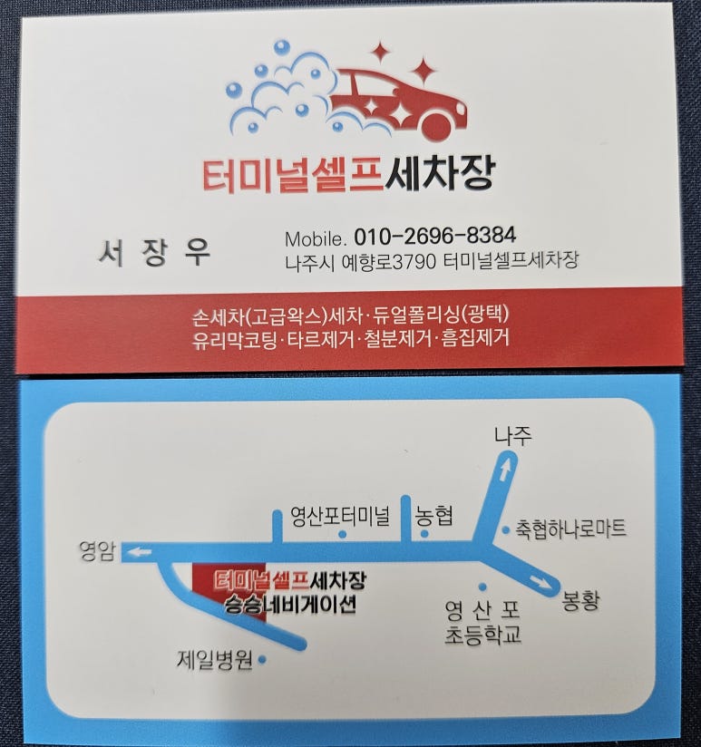 승승네비게이션 이미지