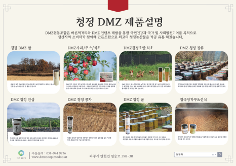 한국청정식자재 이미지