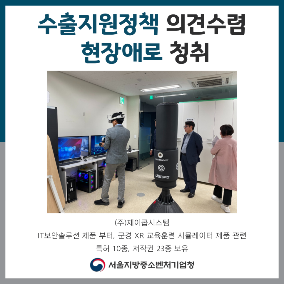(주)기원시스템 이미지