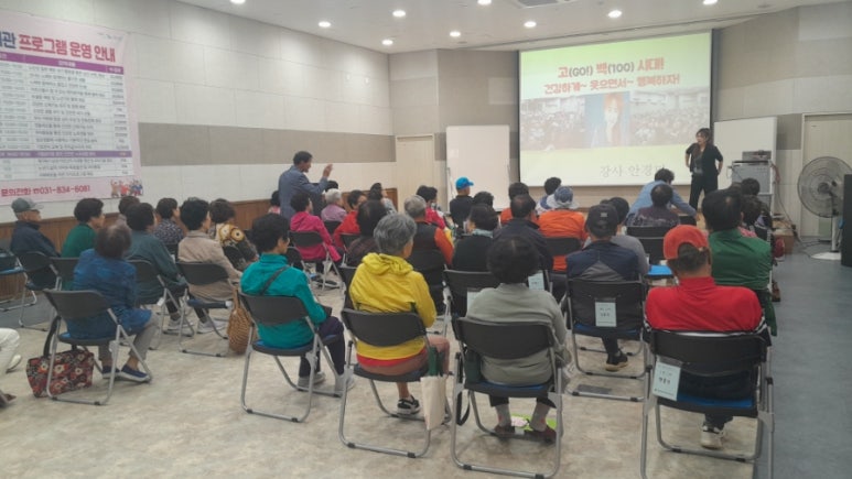 연천서부권노인복지관 이미지