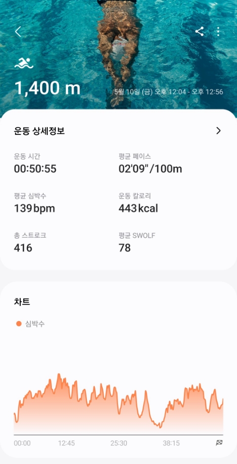 복이네푸드 이미지